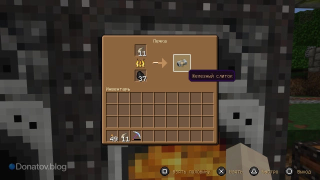 Обжиг необработанного железа в печи