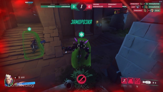 Режим «Ледяная ликвидация»