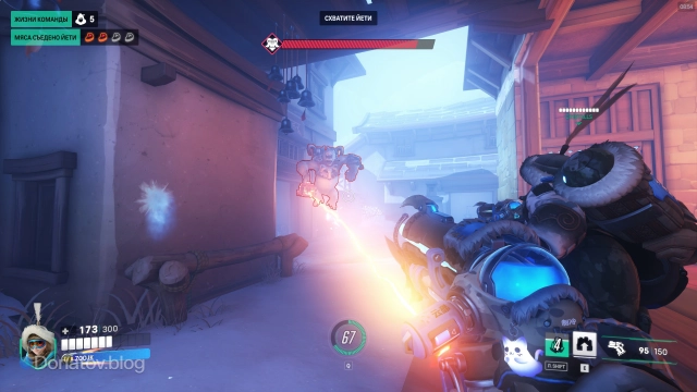 Сражение с йети в режиме «Охота на йети»