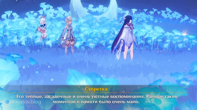 Коломбина думает о близких