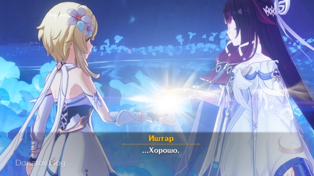 Коломбина и Путешественник