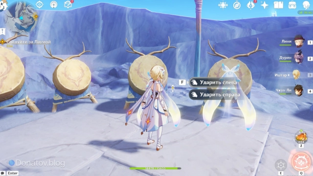 Взаимодействие с барабанами