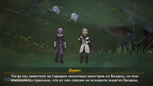 Отголосок монстров Бездны