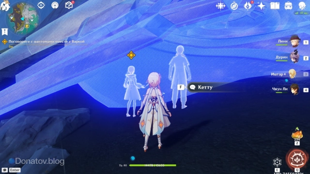 Фантомы у корабля