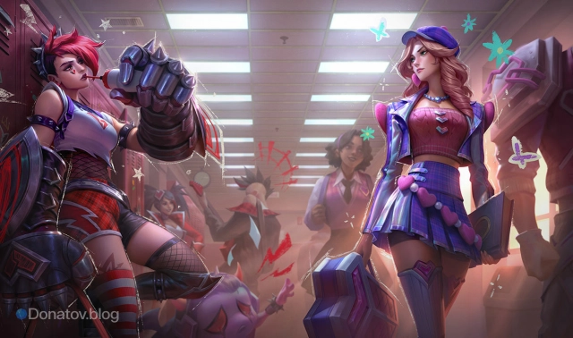 «Пленительницы сердец Кейтлин и Вай»