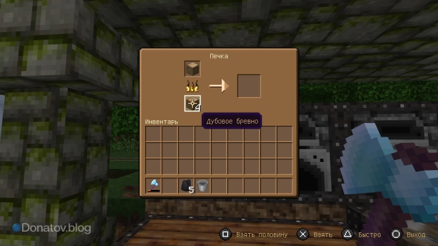Обжиг древесины в Minecraft