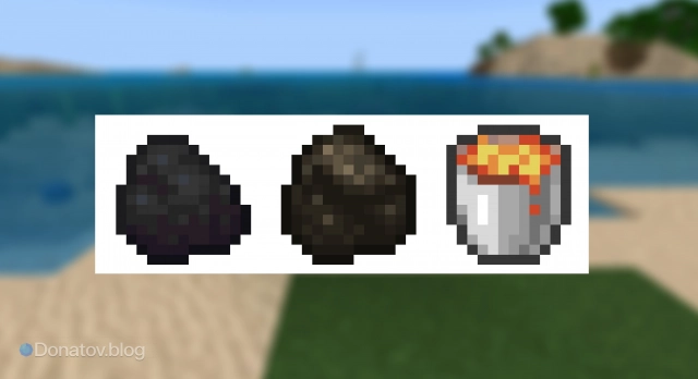 Виды топлива для печи в Minecraft
