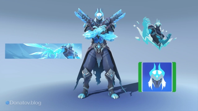 Набор Жнеца