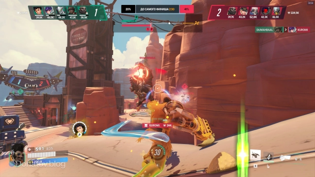 Игра за Кулака Смерти в «Стадионе»