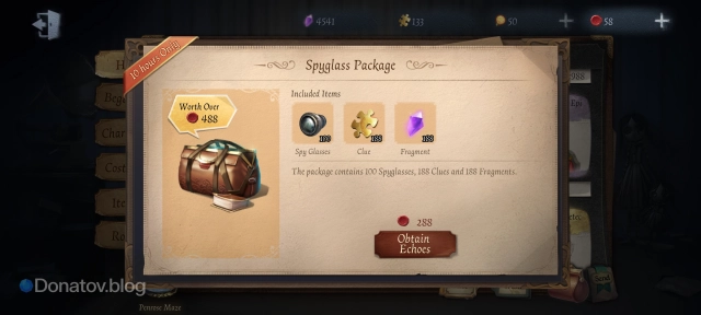 Spyglass Package в Identity V
