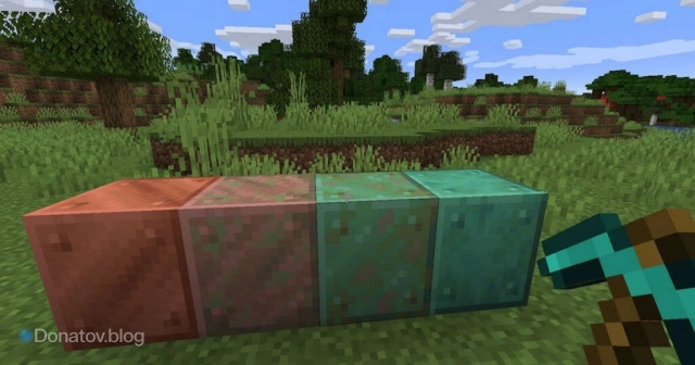 Окисленная медь