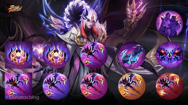 Окраска кнопок способностей Сесилиона «Vessel of Gluttony» в Mobile Legends: Bang Bang