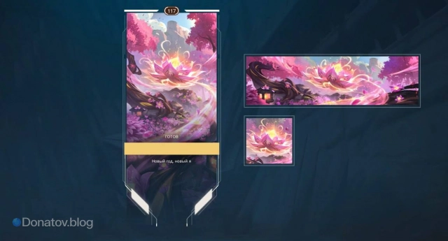 Карточка игрока «Таинственный цветок»