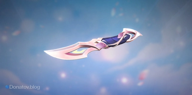 Нож-веер «Таинственный цветок», уровень: 1