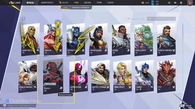 Дэдпул в ростере героев Marvel Rivals