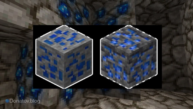 Лазуритовая руда (обычная и сланцевая) в Minecraft