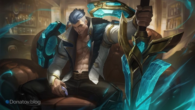 Фредрин — Оценщик-бунтарь