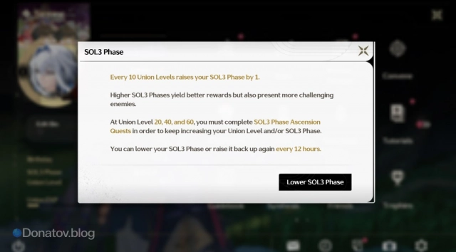 Меню изменения уровня мира