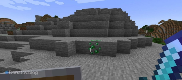 Изумрудная руда в горах