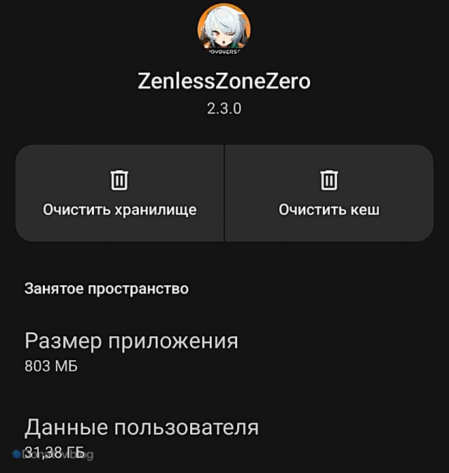Условия совместимости для IOS