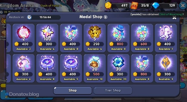 Формочки в магазинах и награды за костюмы