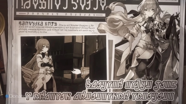 Газеткая вырезка о Броне