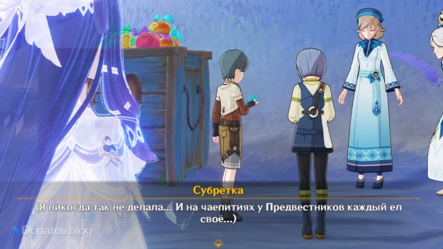 Дети делят лакомства