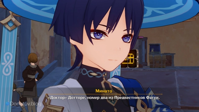 Странник упоминает Дотторе