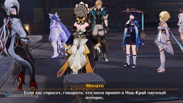 Четверо предвестников в сборе