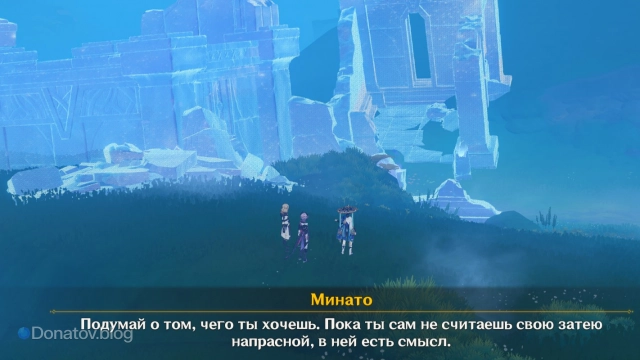 Странник, Дурин и Альбедо