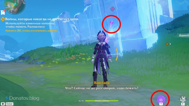 Как возвести барьер за Дурина