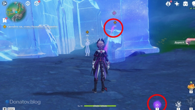 Укройте Размаспеса