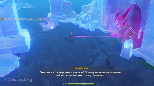 Монстр проходит мимо