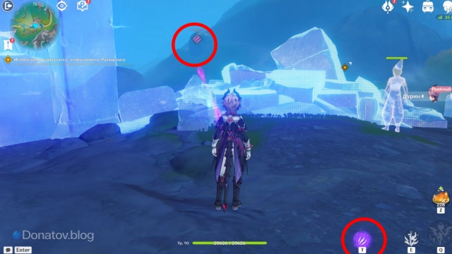 Как укрыть фантом от взрыва