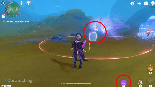 Как защитить Размаспеса