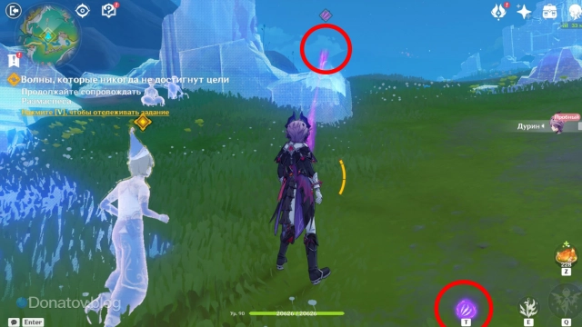 Барьер перед спрятавшимися людьми