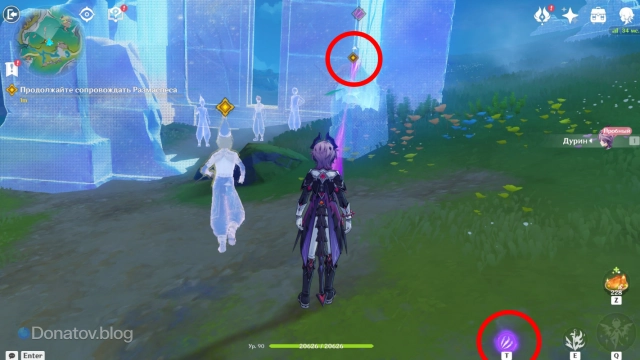 Барьер перед разбойниками