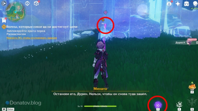 Барьер перед книгами