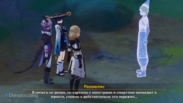 Размаспес видит Дурина