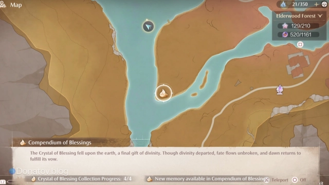 Значок наград Compendium of Blessings