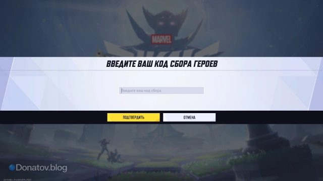 Сюда копируем код сбора