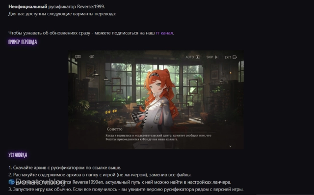 Информация про русификатор Reverse: 1999 с сайта lerritay