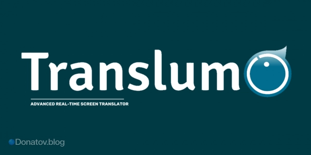 Экранный переводчик Translumo