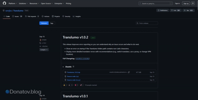 Страничка разработчика Translumo на Github