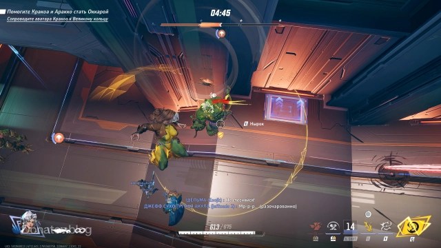 Пример игры за Шельму