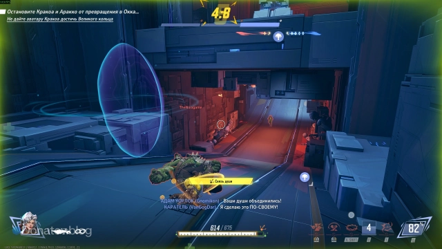 Шельма и Халк столкнулись при рывках