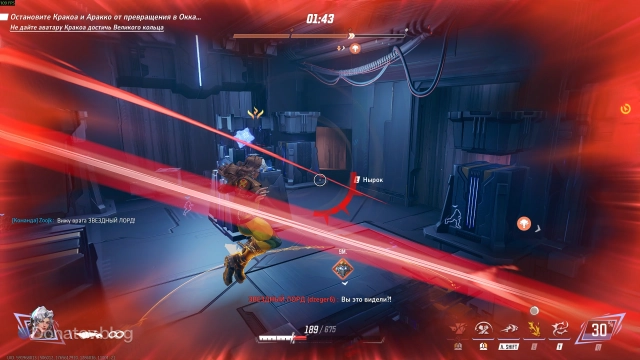 Шельму убивает Звёздный Лорд вдали от команды