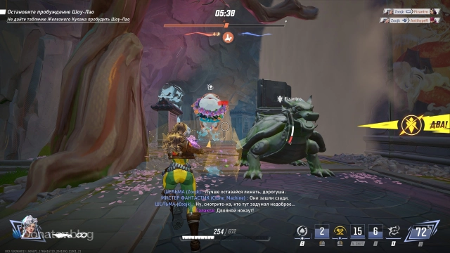 Шельма убивает саппортов рядом с объектом без защиты танка