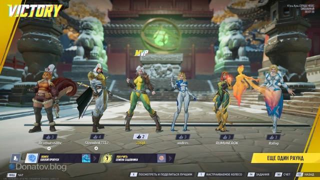 Команда победитель с MVP-игроком на Шельме