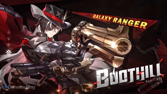 Кто готов встать на пути у Бутхилла?